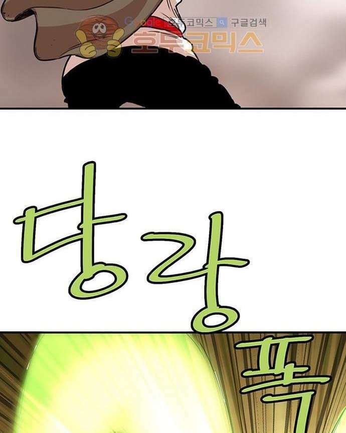 Bất Bại Quyền Ma - Chapter 137 - Page 41