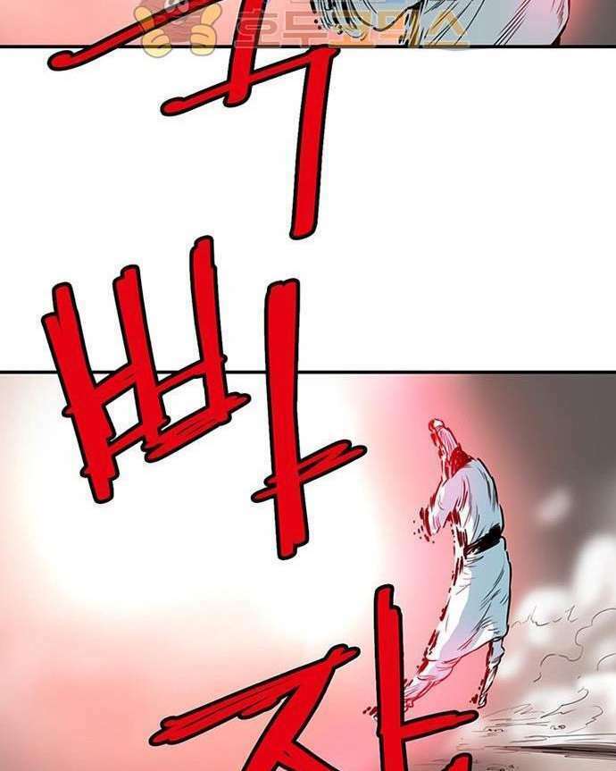 Bất Bại Quyền Ma - Chapter 137 - Page 50