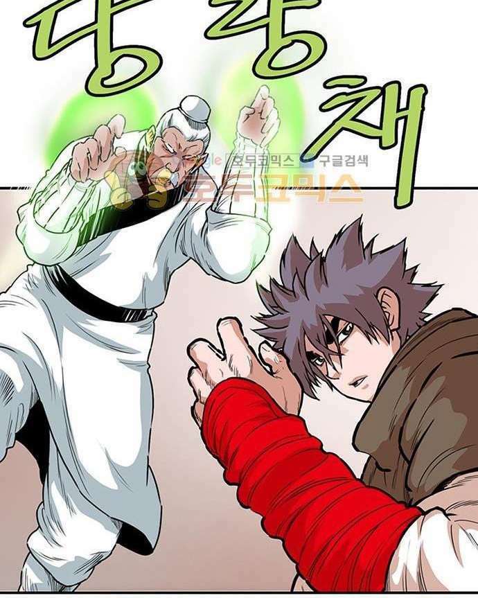 Bất Bại Quyền Ma - Chapter 137 - Page 5