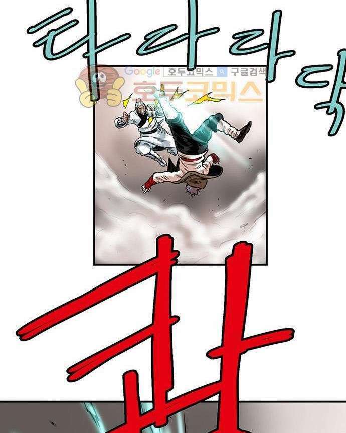 Bất Bại Quyền Ma - Chapter 137 - Page 8