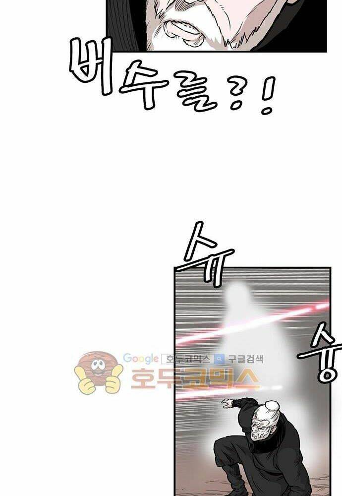 Bất Bại Quyền Ma - Chapter 139 - Page 25