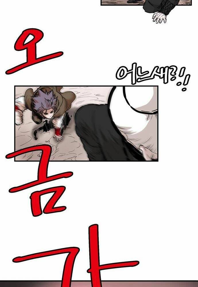 Bất Bại Quyền Ma - Chapter 139 - Page 26