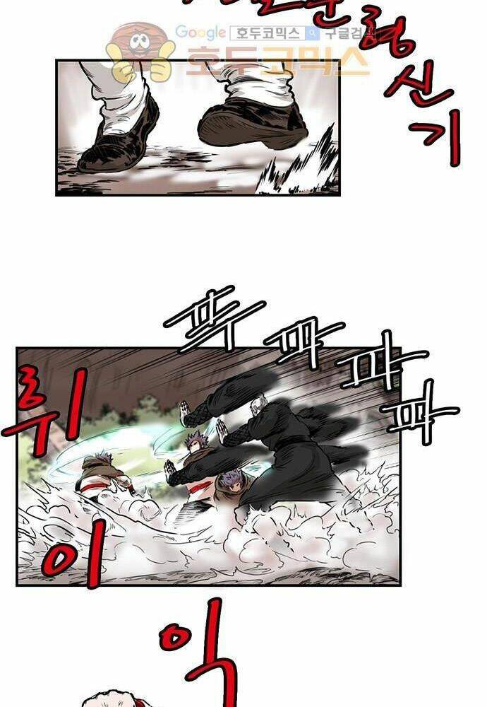 Bất Bại Quyền Ma - Chapter 139 - Page 6