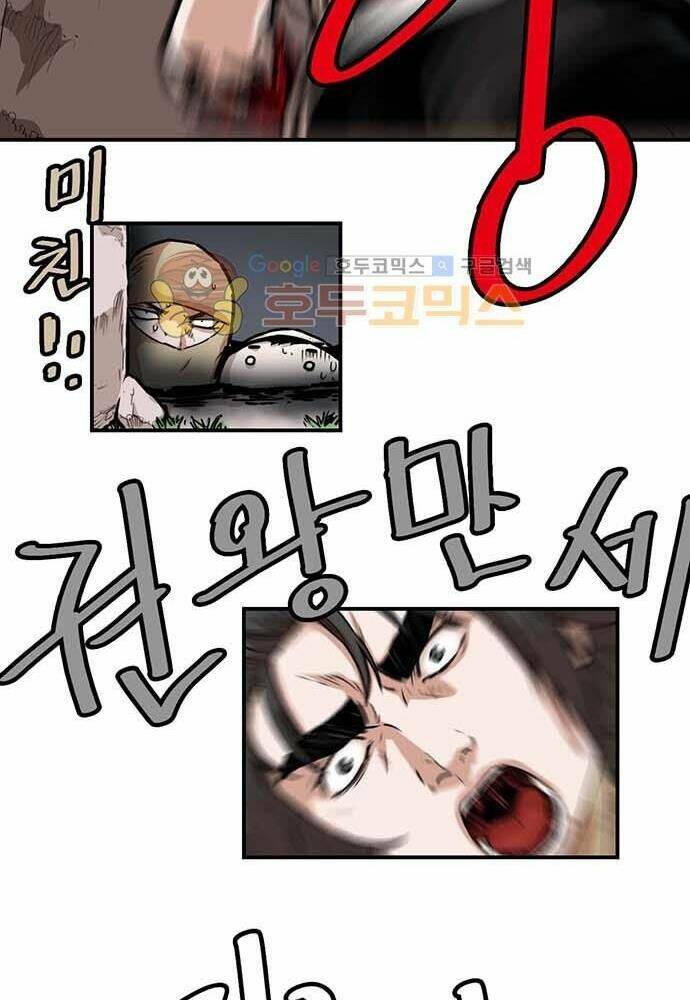 Bất Bại Quyền Ma - Chapter 140 - Page 52