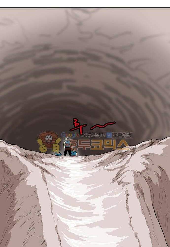 Bất Bại Quyền Ma - Chapter 141 - Page 9