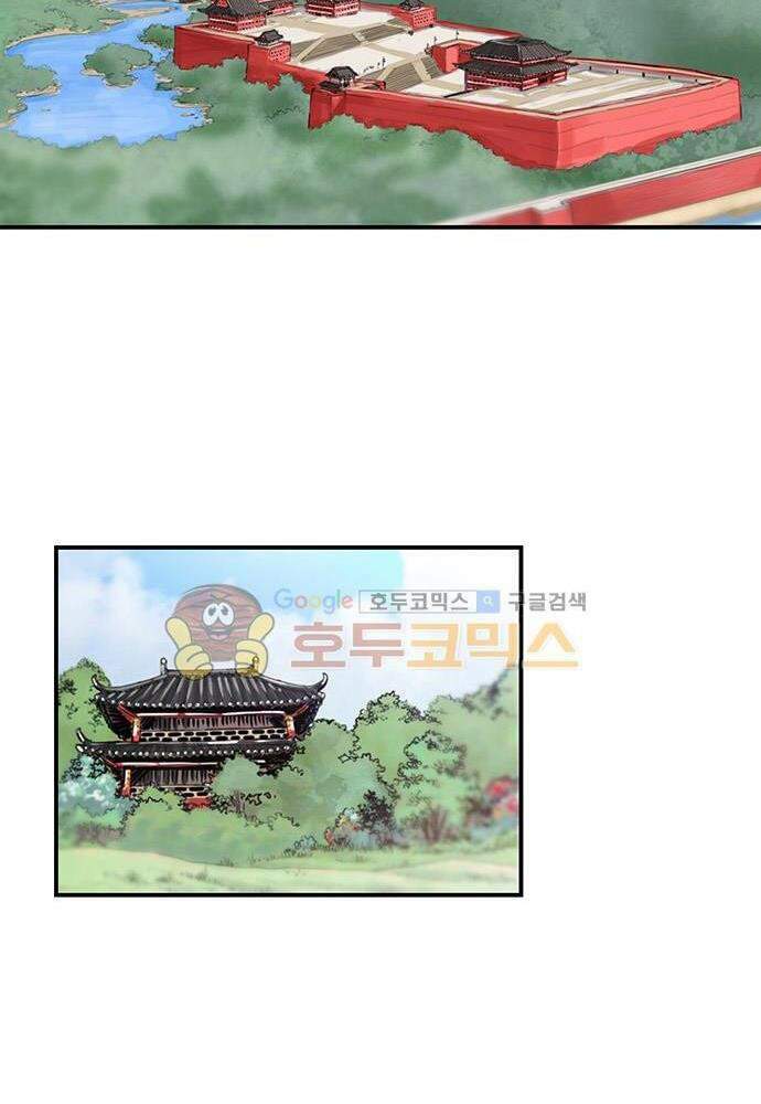 Bất Bại Quyền Ma - Chapter 141 - Page 12