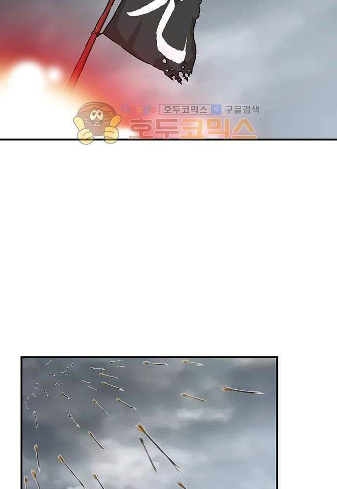 Bất Bại Quyền Ma - Chapter 141 - Page 21