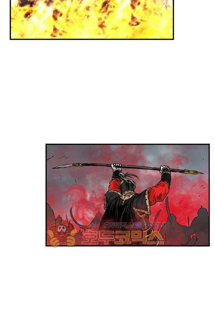 Bất Bại Quyền Ma - Chapter 141 - Page 23