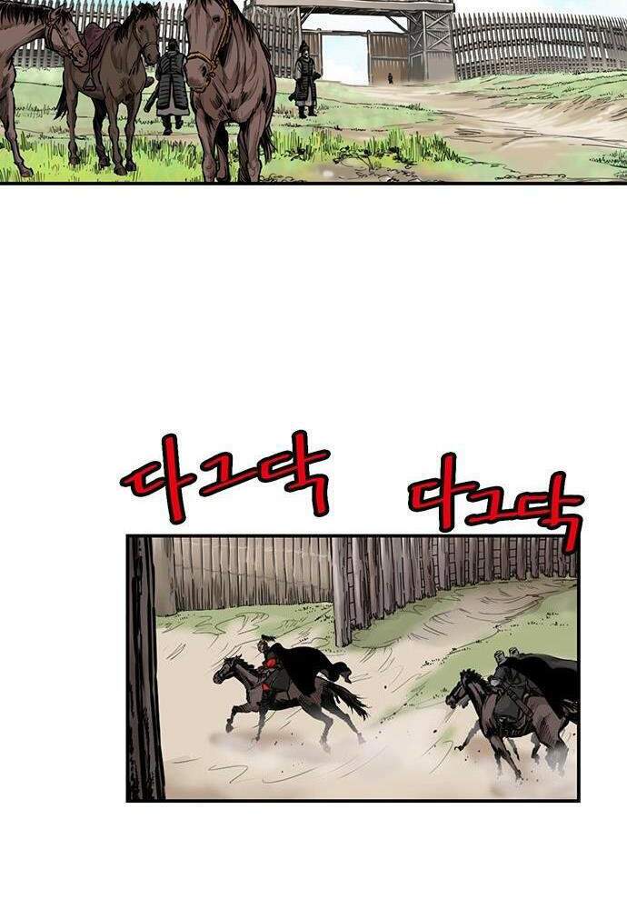 Bất Bại Quyền Ma - Chapter 141 - Page 27