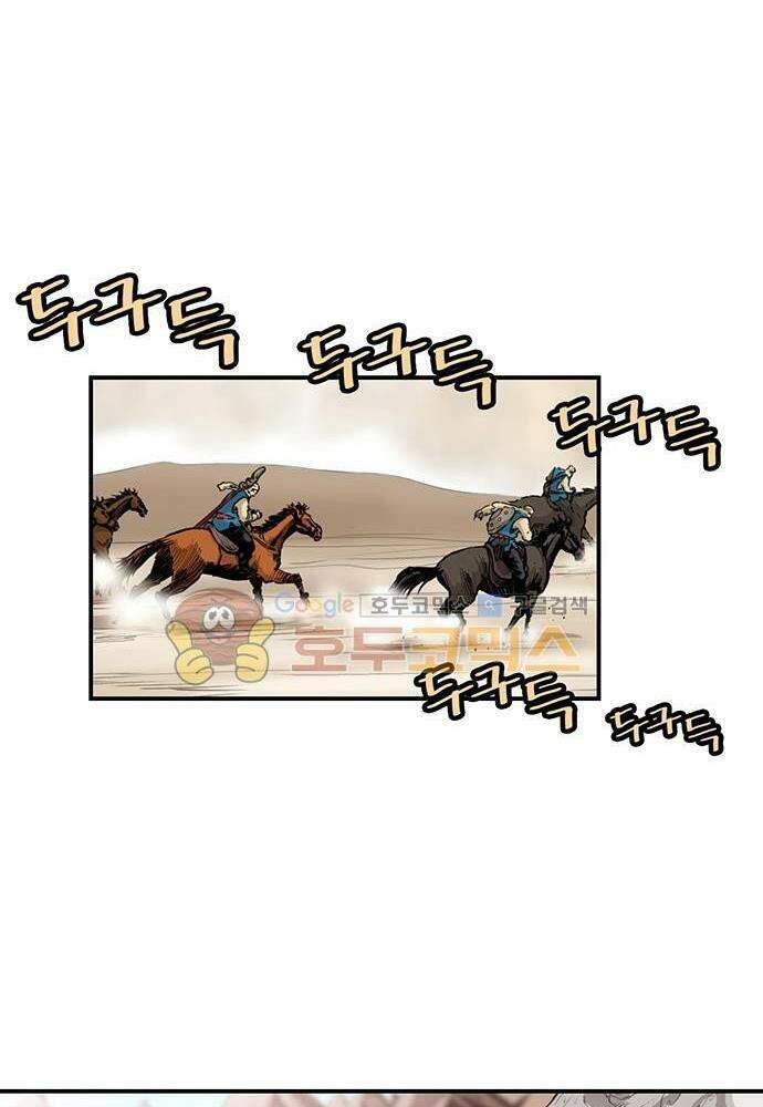 Bất Bại Quyền Ma - Chapter 141 - Page 4