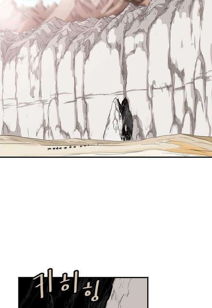 Bất Bại Quyền Ma - Chapter 141 - Page 5