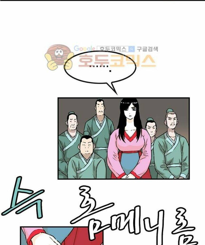 Bất Bại Quyền Ma - Chapter 142 - Page 22