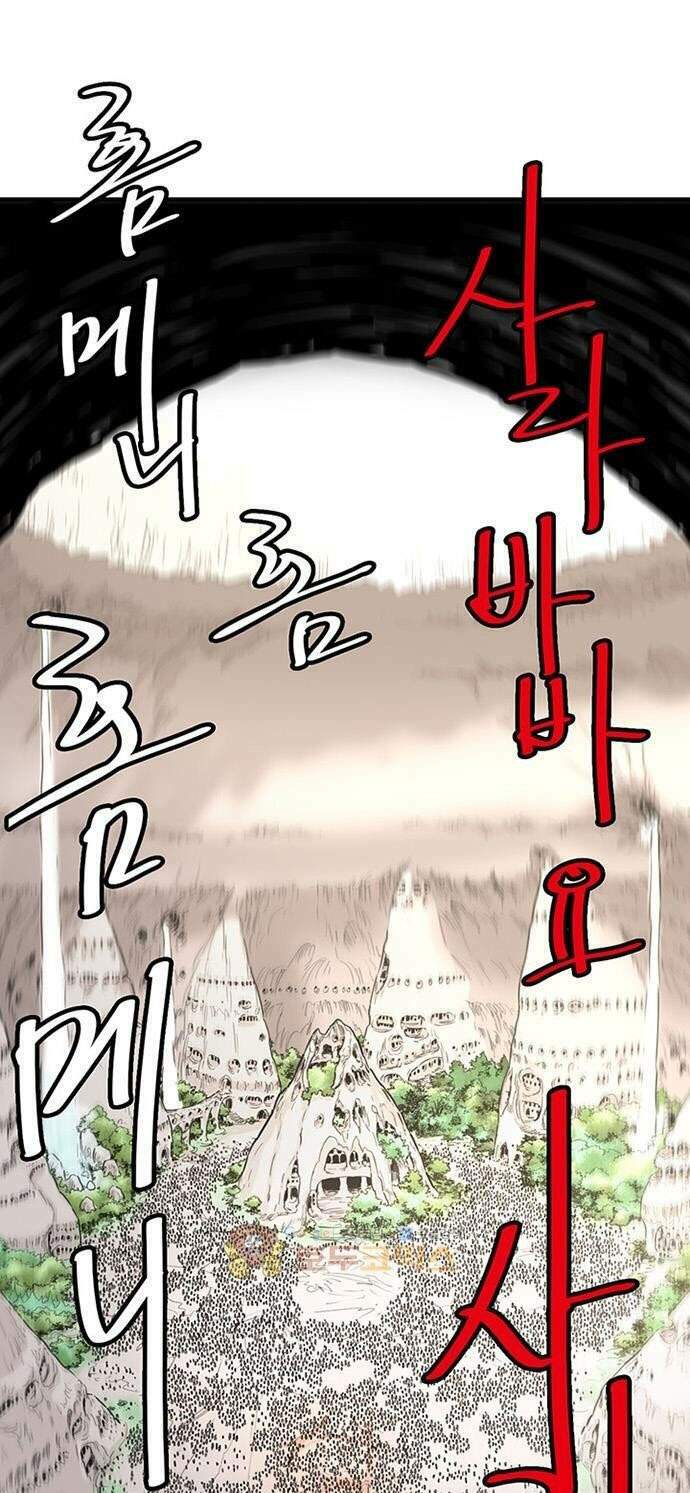 Bất Bại Quyền Ma - Chapter 143 - Page 7