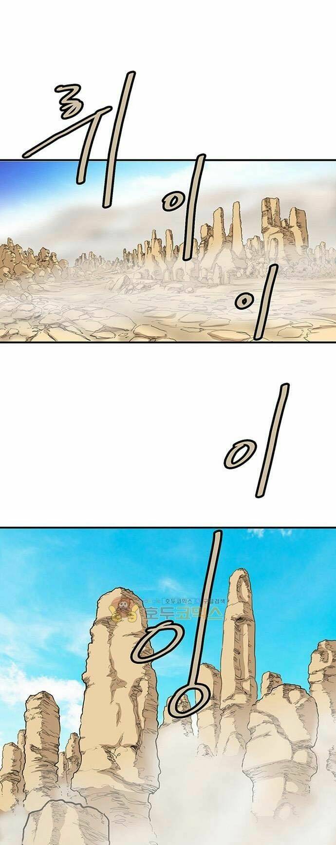 Bất Bại Quyền Ma - Chapter 144 - Page 14