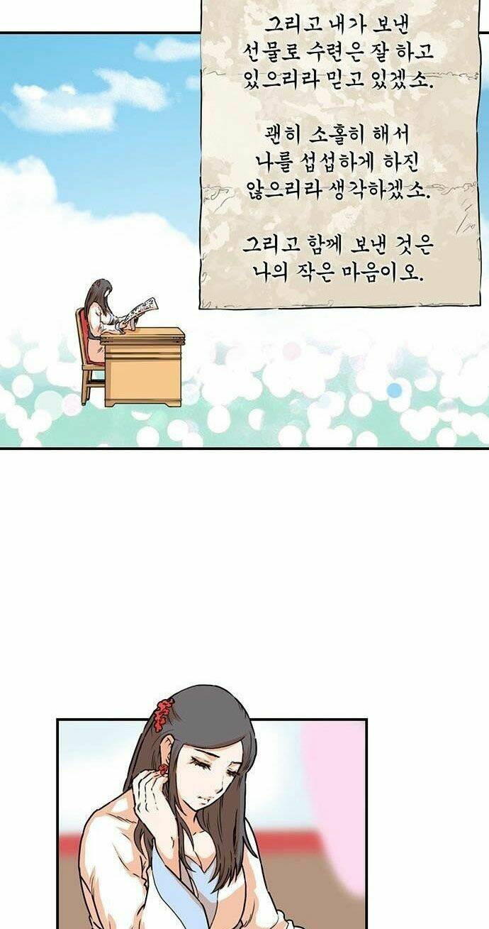 Bất Bại Quyền Ma - Chapter 147 - Page 19