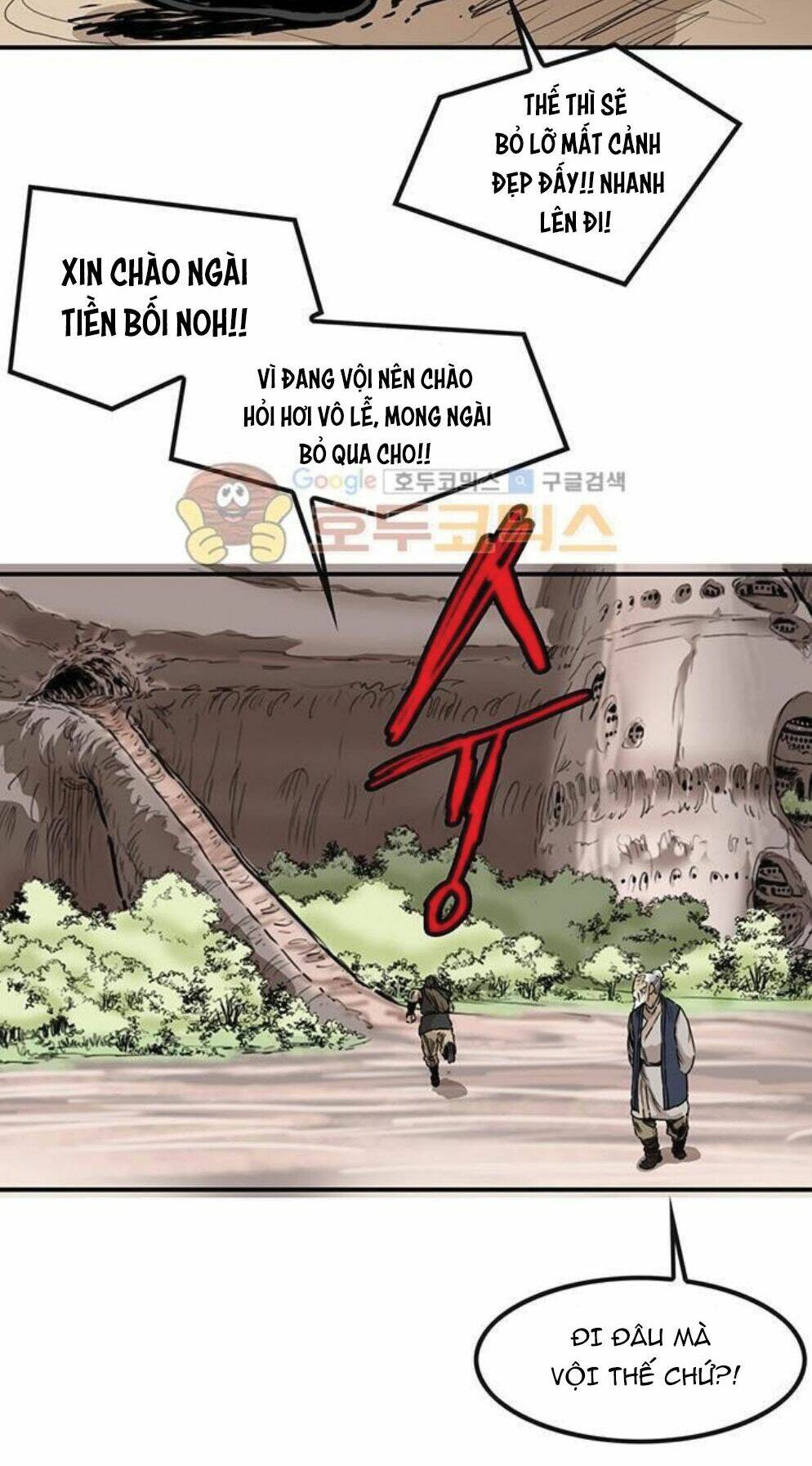 Bất Bại Quyền Ma - Chapter 149 - Page 17