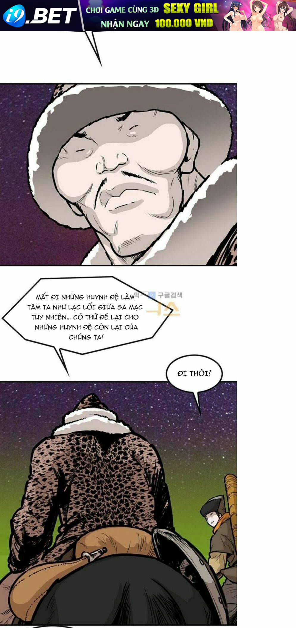 Bất Bại Quyền Ma - Chapter 149 - Page 43