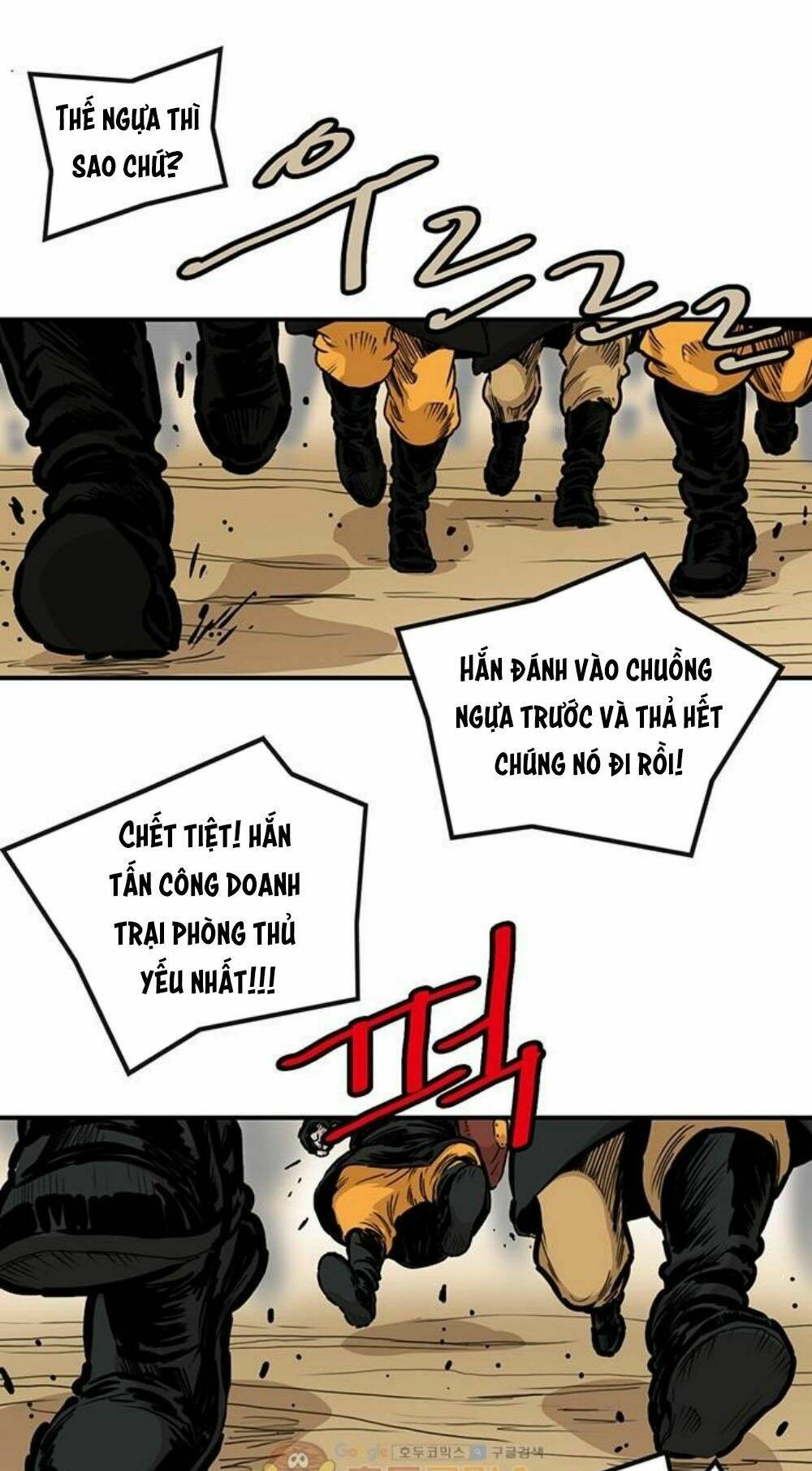 Bất Bại Quyền Ma - Chapter 150 - Page 12