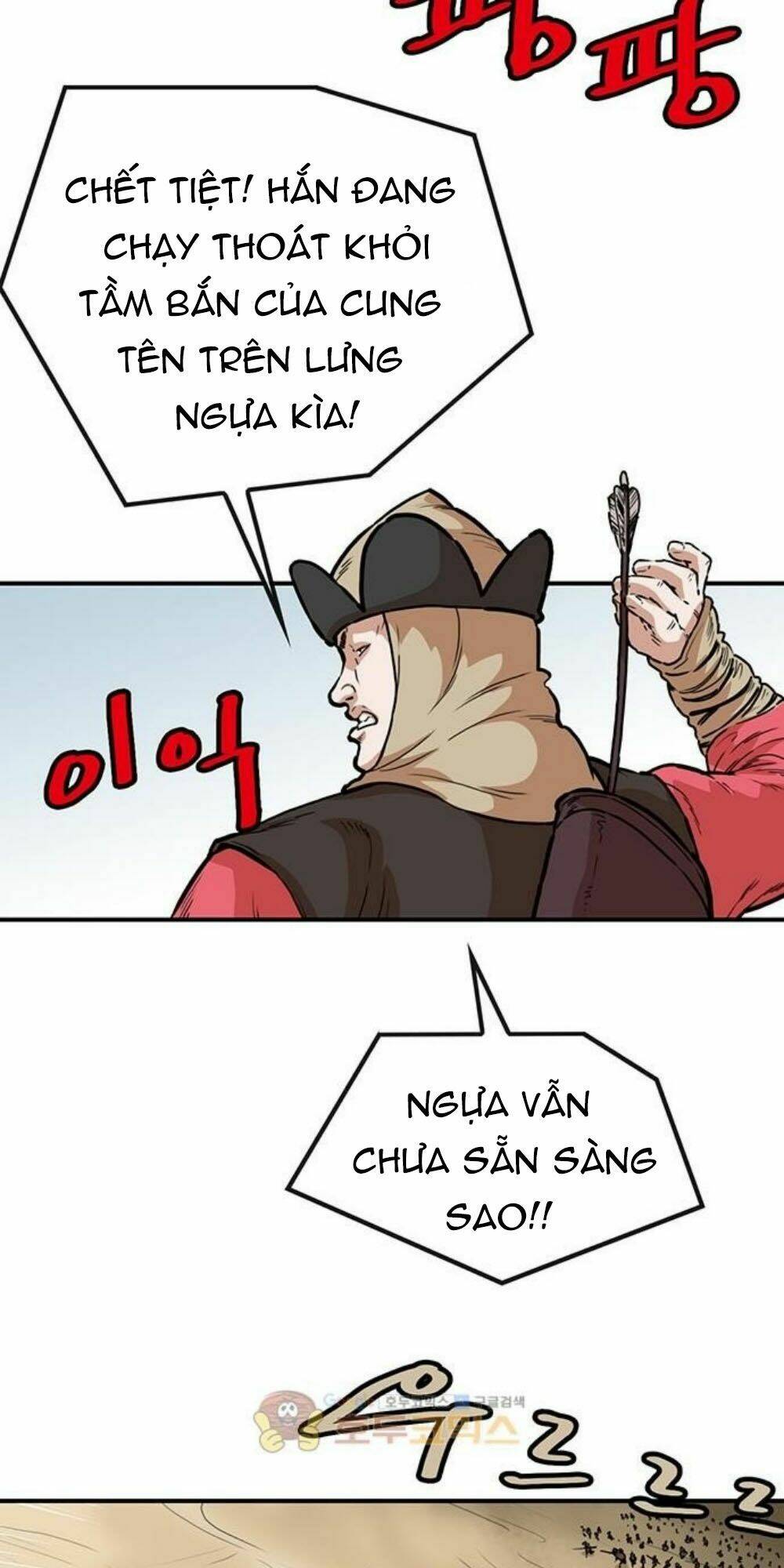 Bất Bại Quyền Ma - Chapter 150 - Page 18