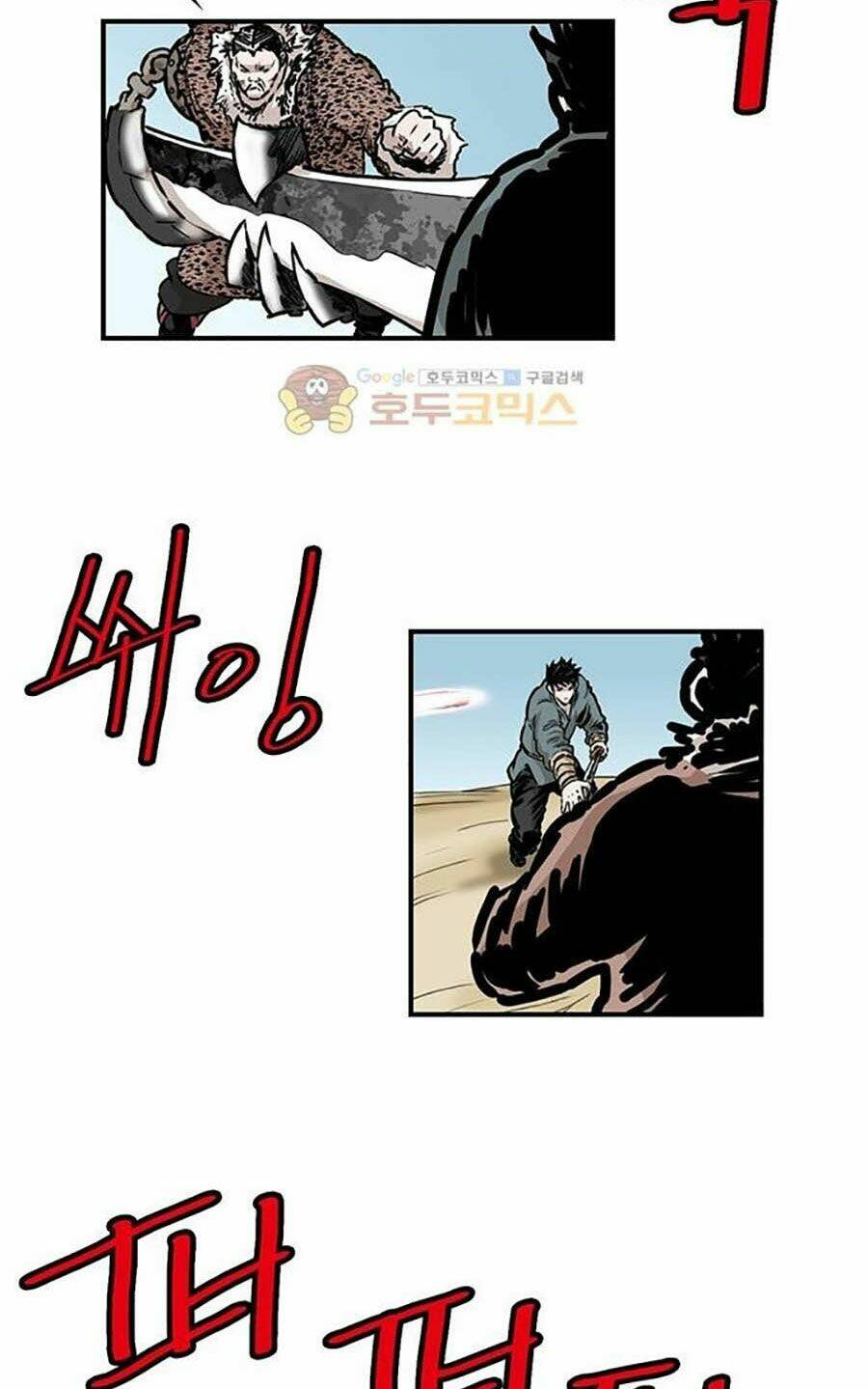 Bất Bại Quyền Ma - Chapter 151 - Page 44