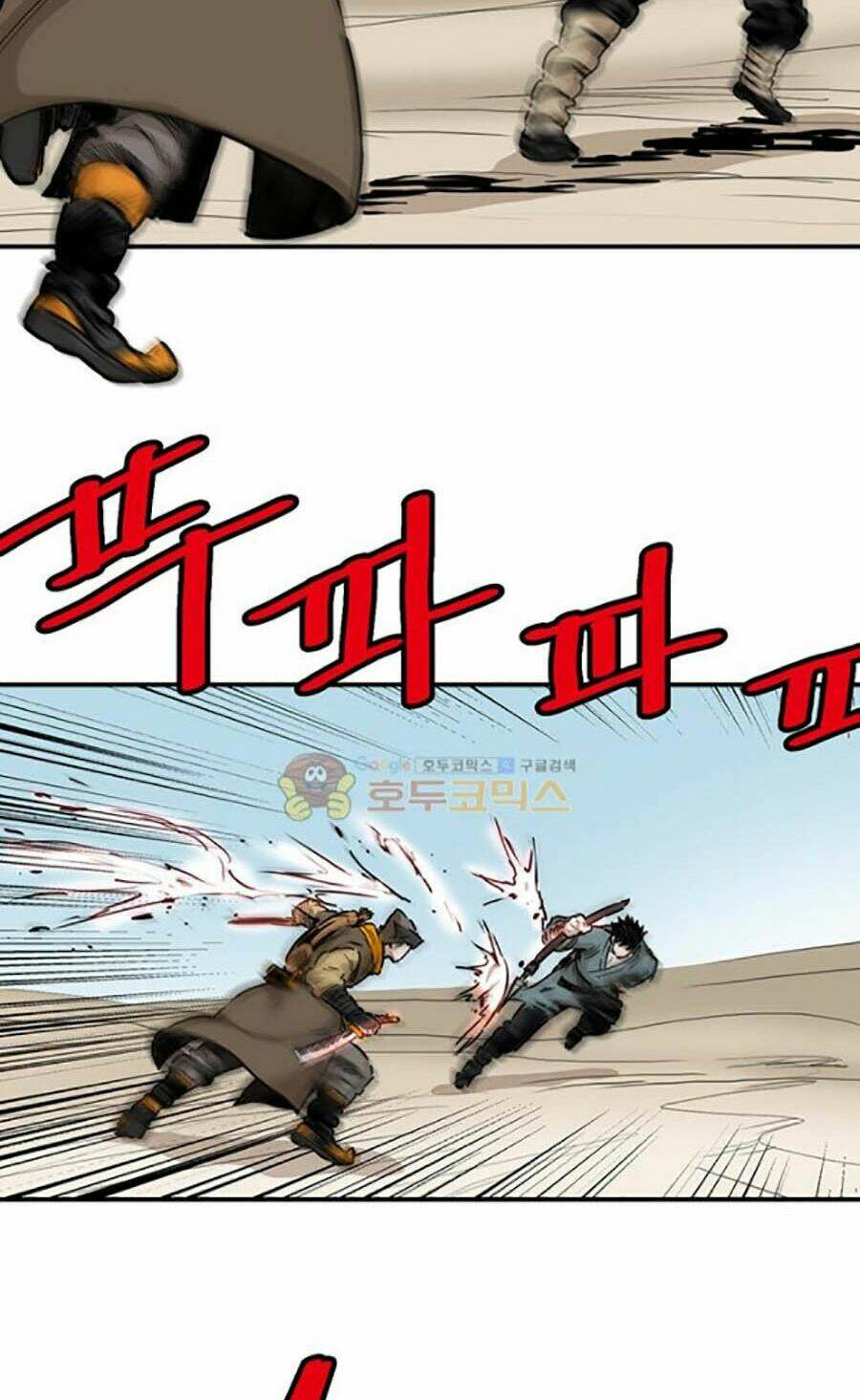 Bất Bại Quyền Ma - Chapter 152 - Page 17