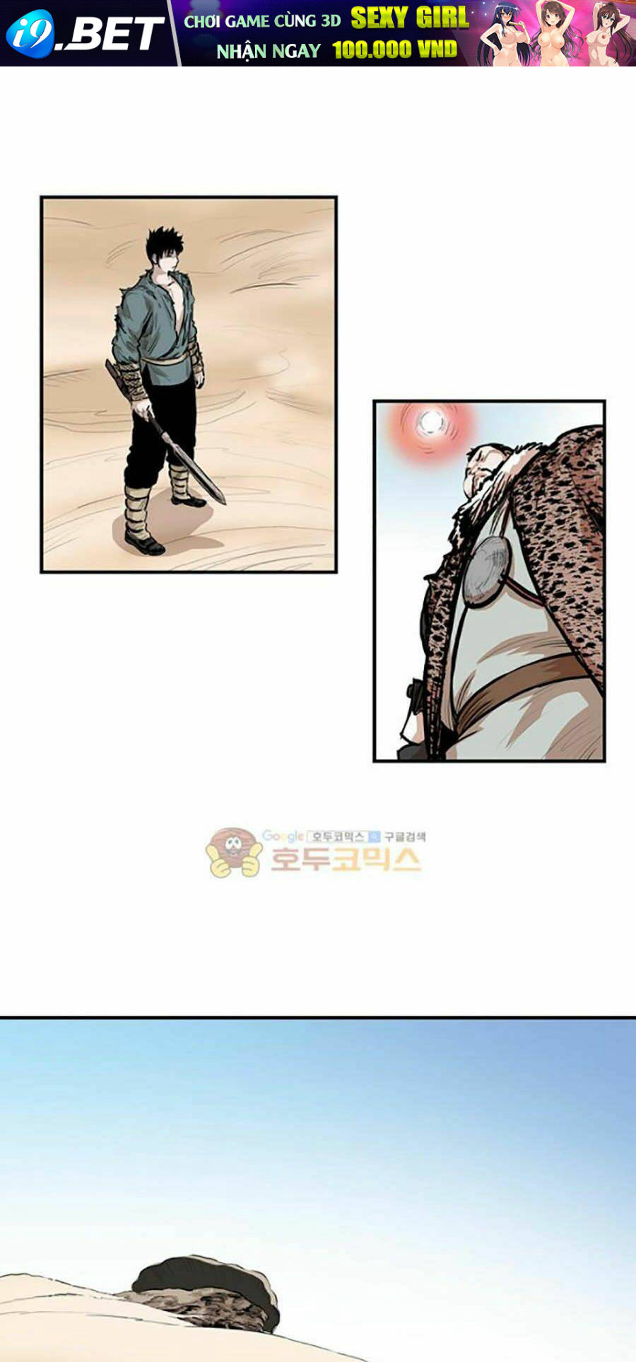 Bất Bại Quyền Ma - Chapter 153 - Page 17