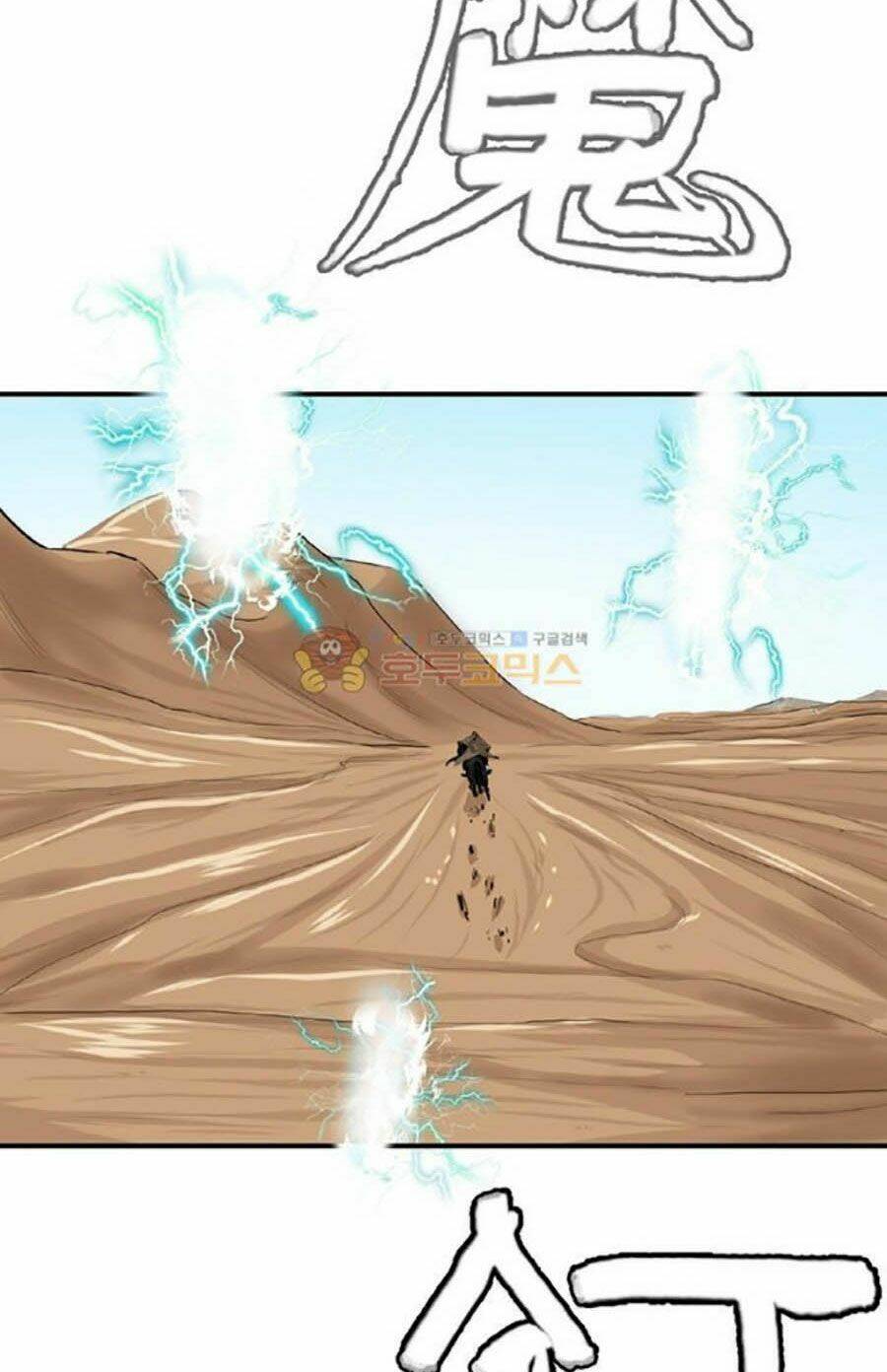 Bất Bại Quyền Ma - Chapter 155 - Page 6