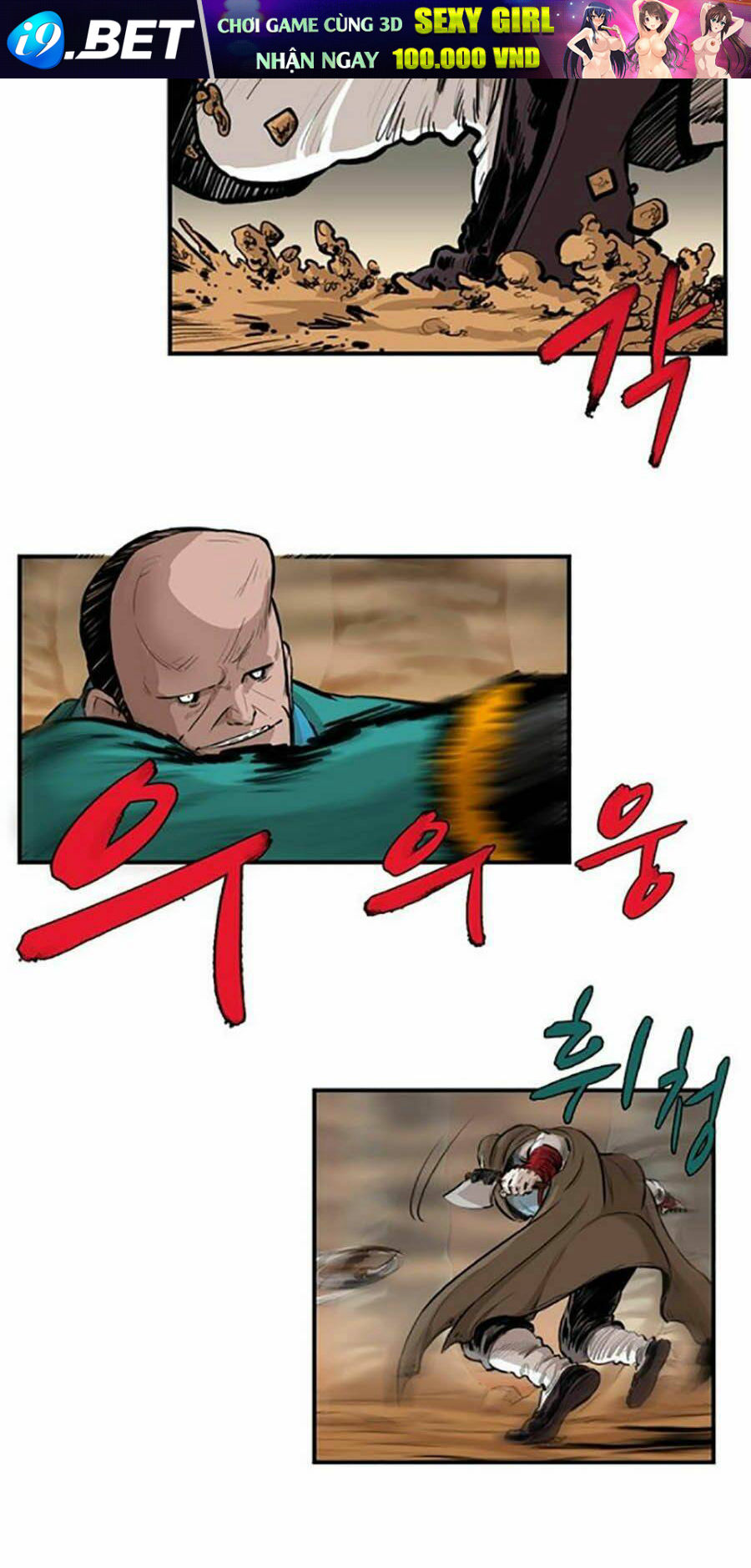 Bất Bại Quyền Ma - Chapter 157 - Page 5