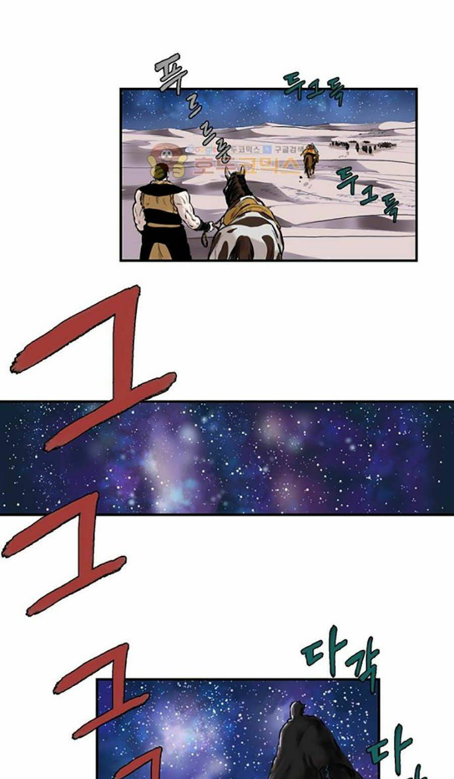 Bất Bại Quyền Ma - Chapter 158 - Page 15