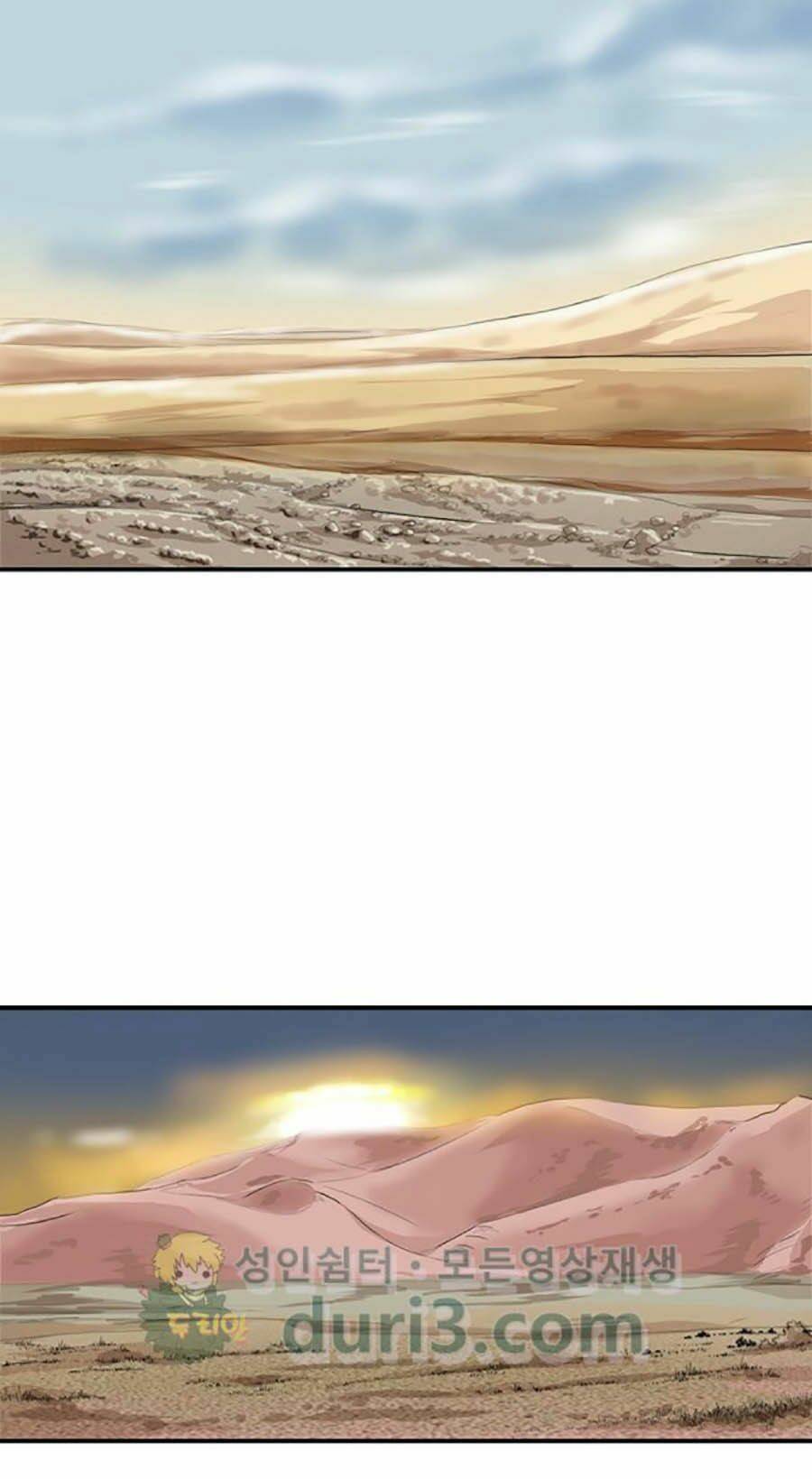 Bất Bại Quyền Ma - Chapter 161 - Page 17