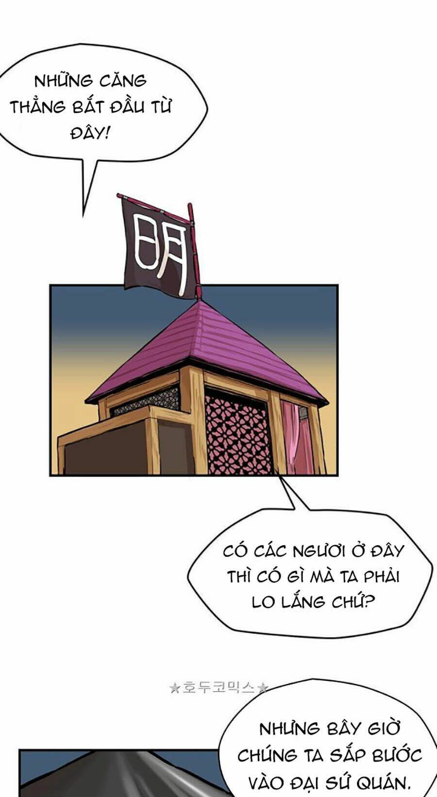 Bất Bại Quyền Ma - Chapter 161 - Page 18