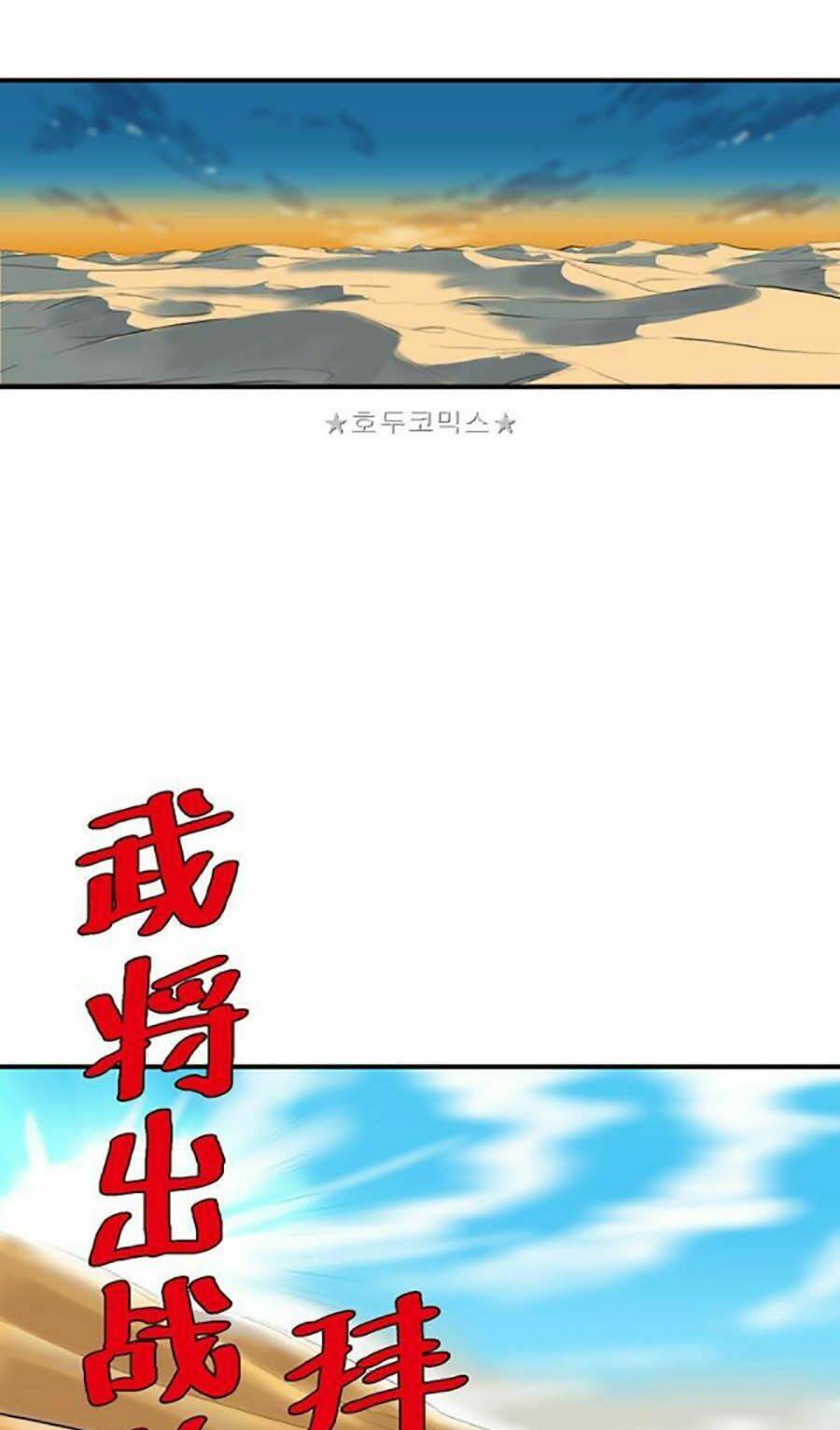 Bất Bại Quyền Ma - Chapter 161 - Page 35