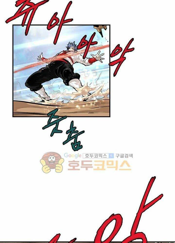 Bất Bại Quyền Ma - Chapter 165 - Page 11