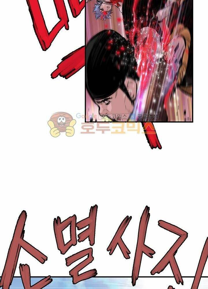 Bất Bại Quyền Ma - Chapter 165 - Page 14