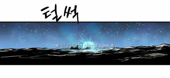 Bất Bại Quyền Ma - Chapter 165 - Page 77