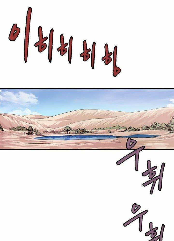 Bất Bại Quyền Ma - Chapter 171 - Page 4
