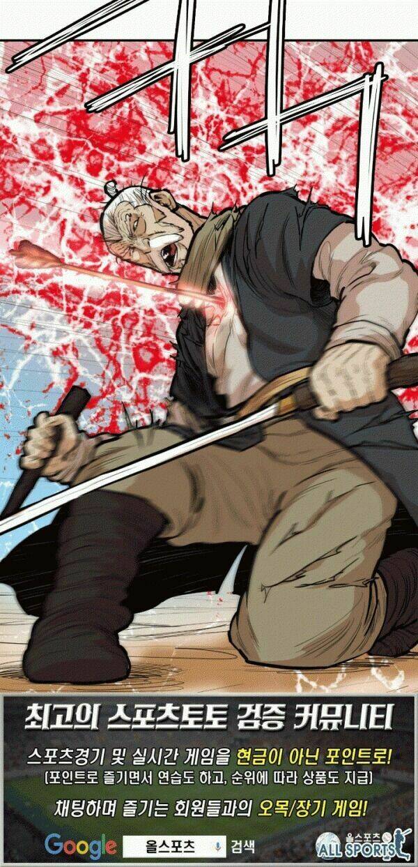 Bất Bại Quyền Ma - Chapter 92 - Page 23