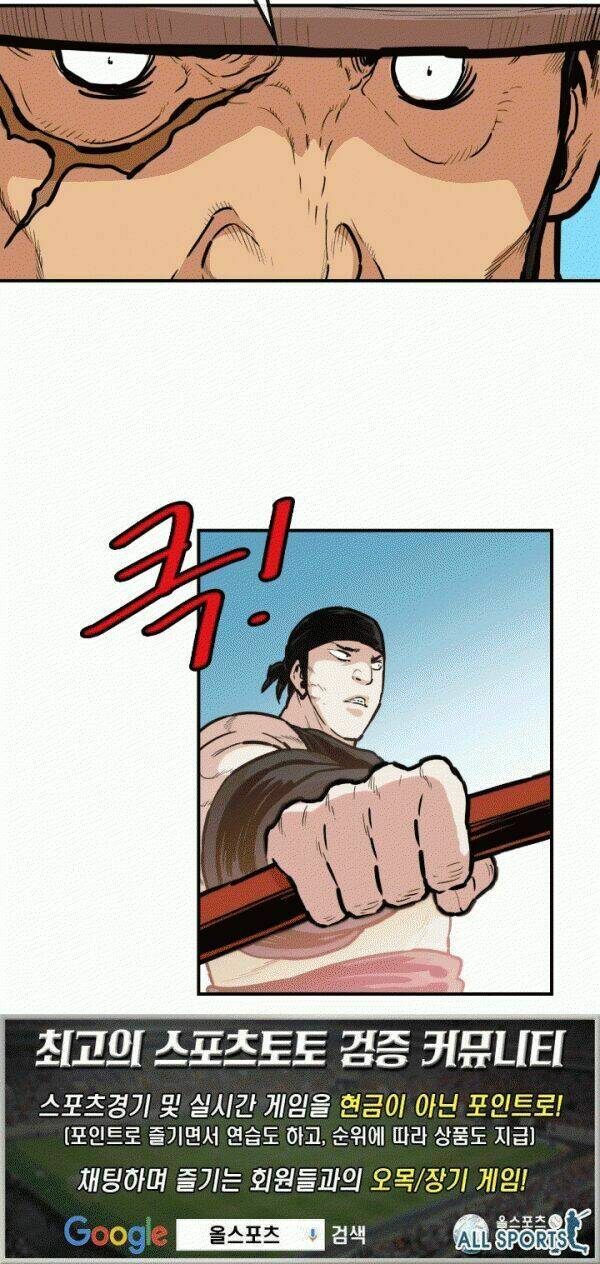 Bất Bại Quyền Ma - Chapter 93 - Page 25