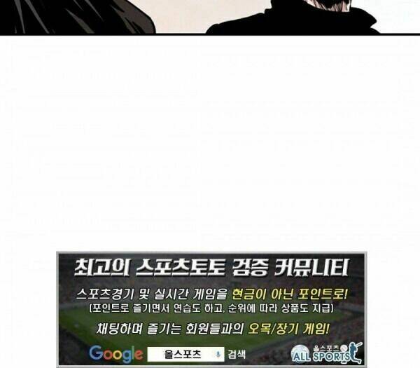 Bất Bại Quyền Ma - Chapter 95 - Page 44