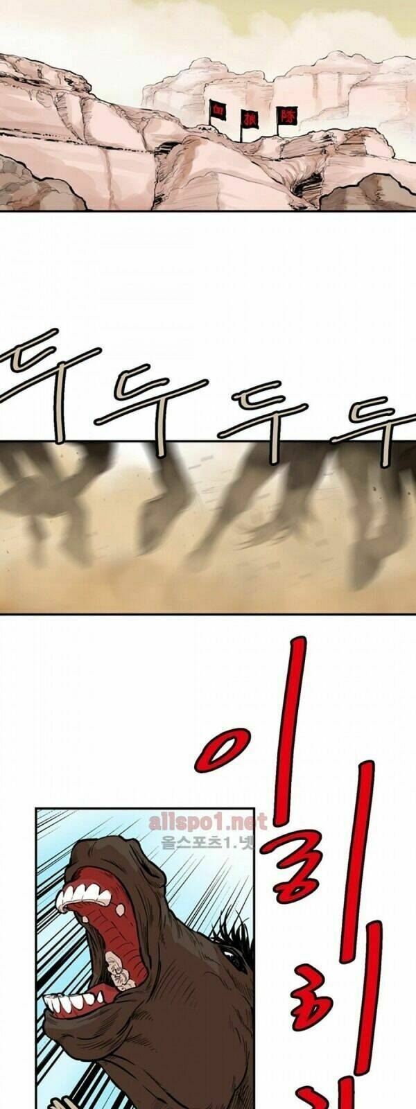 Bất Bại Quyền Ma - Chapter 96 - Page 26