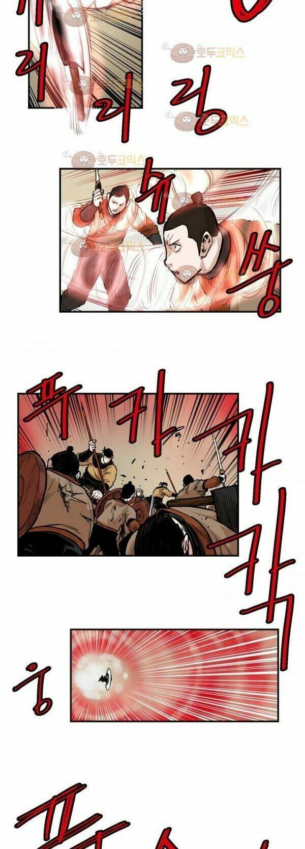 Bất Bại Quyền Ma - Chapter 97 - Page 5