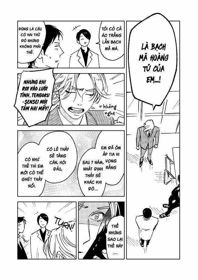 Oni To Tengoku - Chapter 10.6 - Page 12