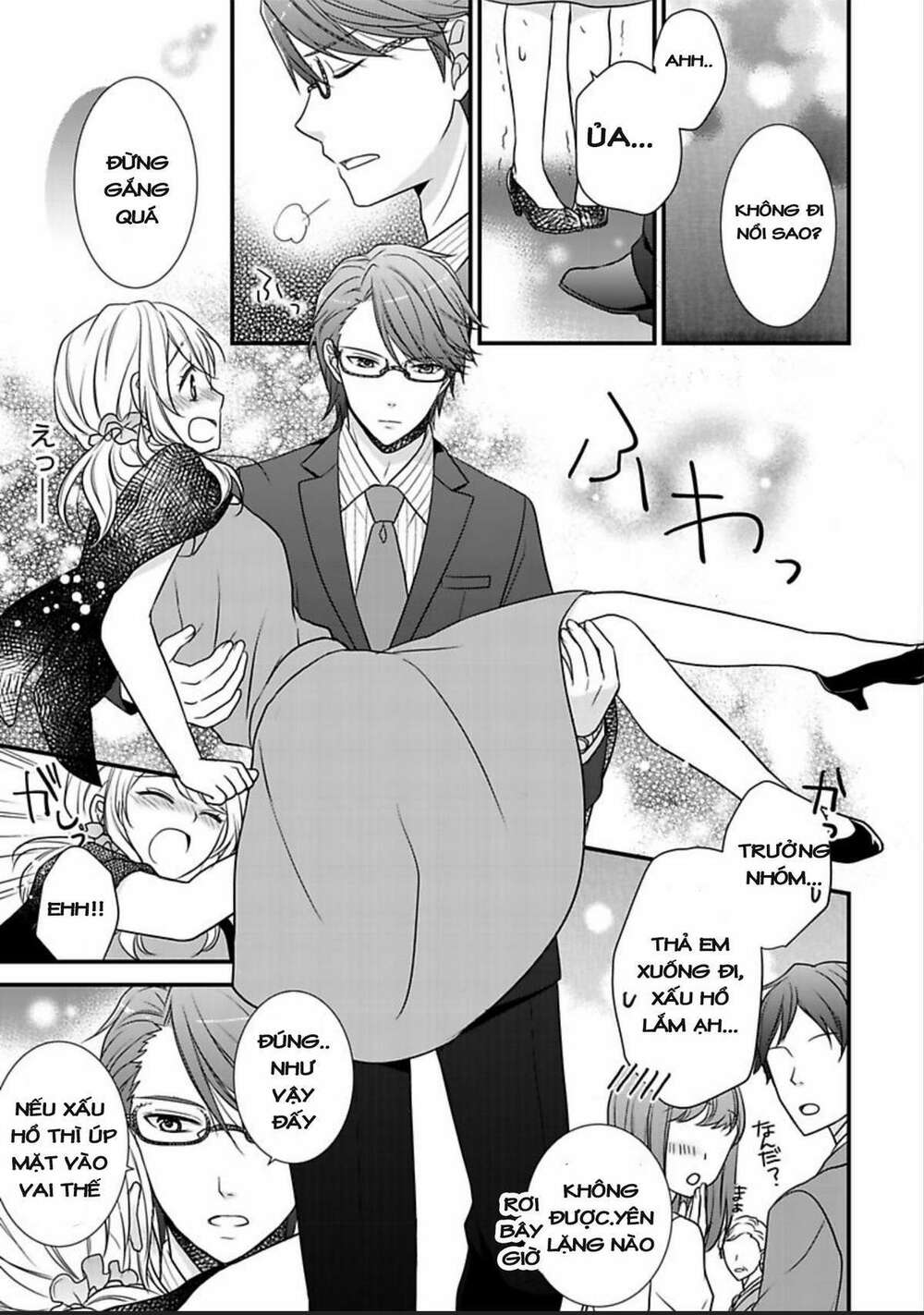 Dekiai Kankei ! - Chapter 4 - Page 21