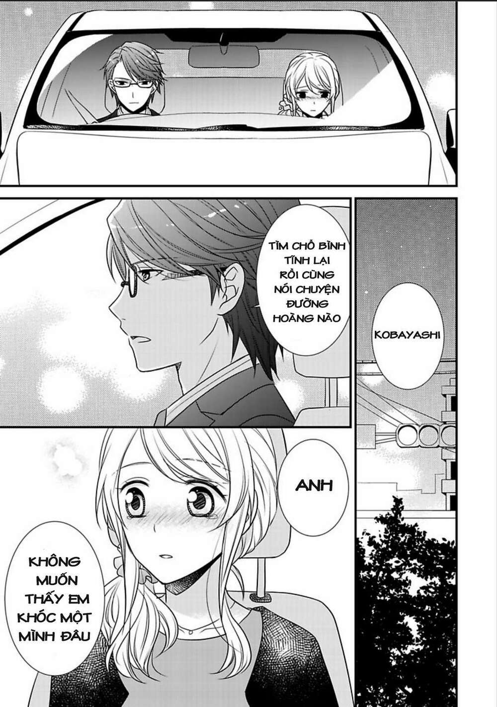 Dekiai Kankei ! - Chapter 4 - Page 23