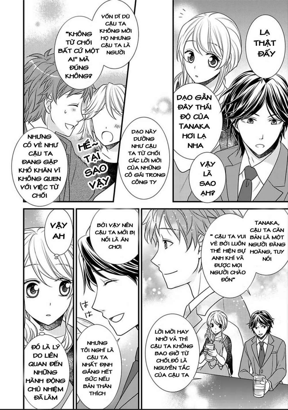 Dekiai Kankei ! - Chapter 4 - Page 4