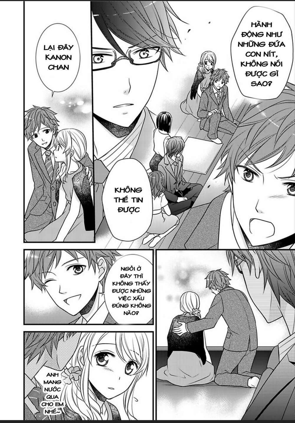 Dekiai Kankei ! - Chapter 4 - Page 8