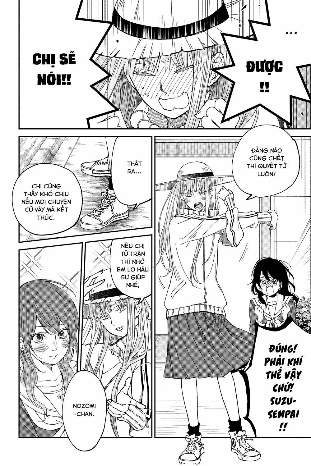 Boku to Kimi no Taisetsu na Hanashi - Chapter 26 - Page 13