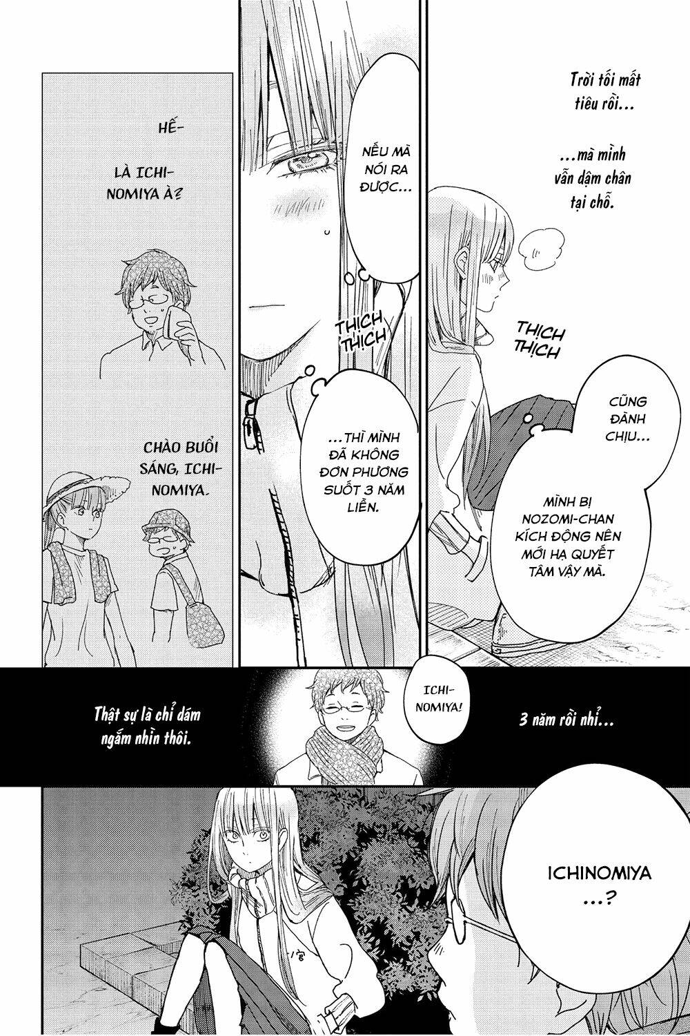 Boku to Kimi no Taisetsu na Hanashi - Chapter 26 - Page 17