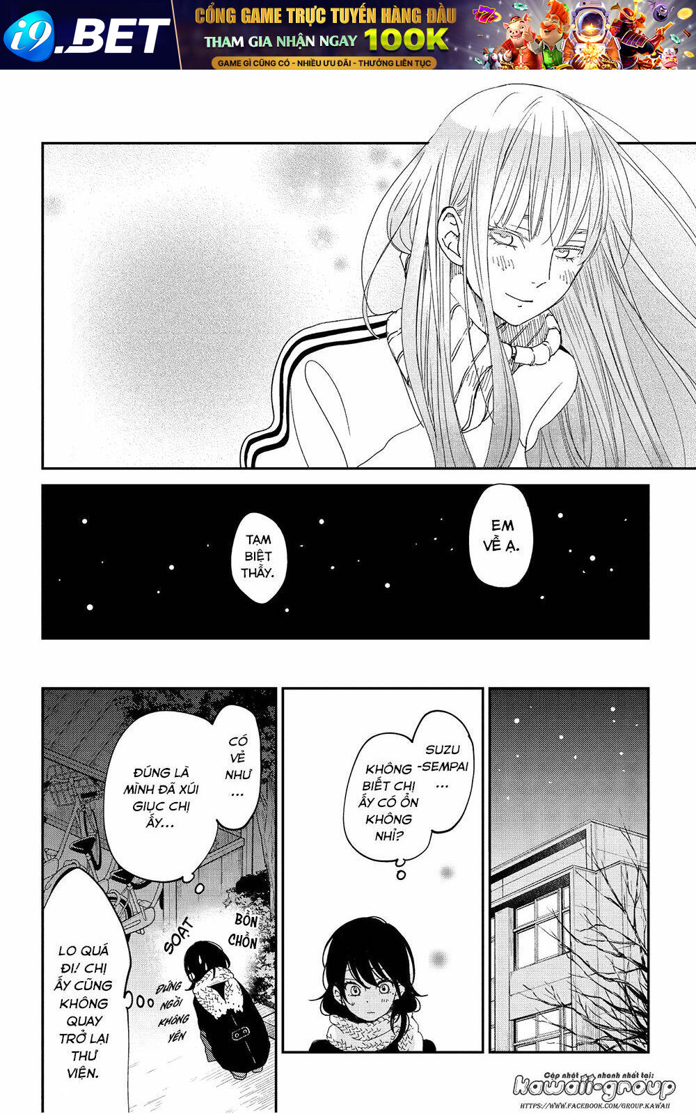 Boku to Kimi no Taisetsu na Hanashi - Chapter 26 - Page 23