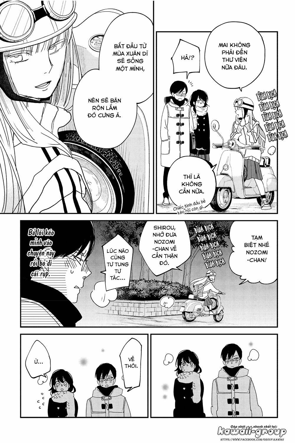 Boku to Kimi no Taisetsu na Hanashi - Chapter 26 - Page 26